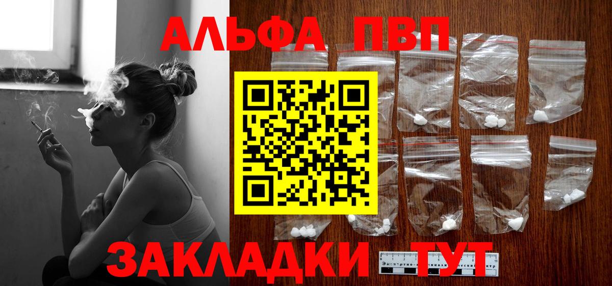 Alpha-PVP СК Изобильный