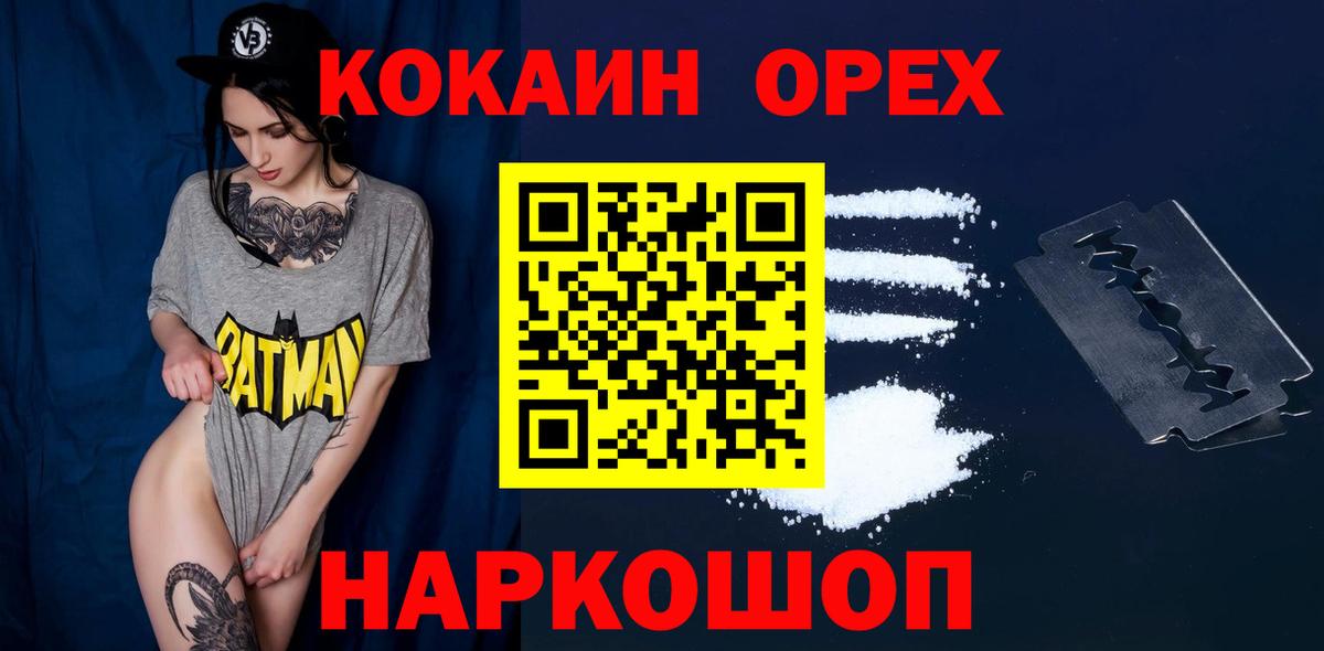 COCAIN 97% Изобильный