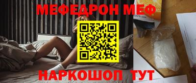 кокаин перу Малгобек