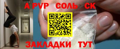 кокаин перу Малгобек