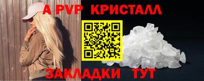 a pvp Малоярославец