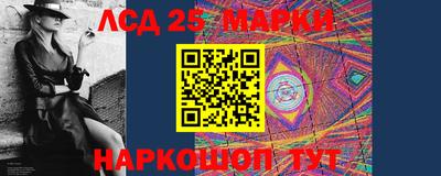 кокаин перу Малгобек