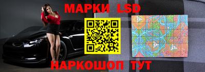 кокаин перу Малгобек