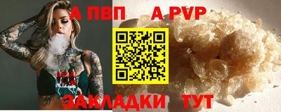 кокаин перу Малгобек