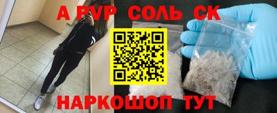 кокаин перу Малгобек