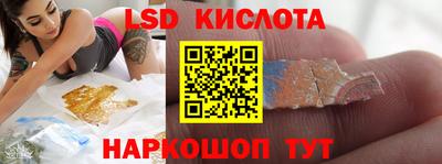 кокаин перу Малгобек