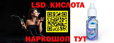 мефедрон VHQ Мариинск