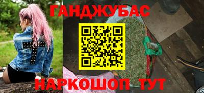кокаин перу Малгобек