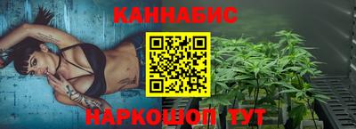 мефедрон VHQ Мариинск