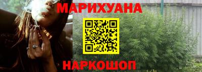 мефедрон VHQ Мариинск