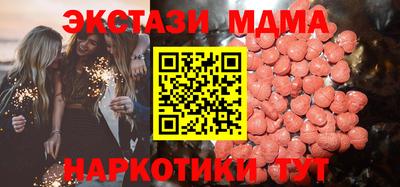 мефедрон VHQ Мариинск