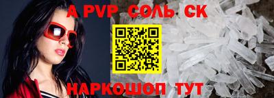 a pvp Малоярославец