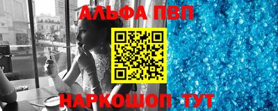 кокаин перу Малгобек