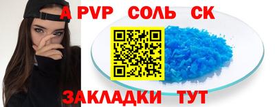 мефедрон VHQ Мариинск