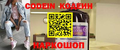 мефедрон VHQ Мариинск