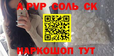 a pvp Малоярославец