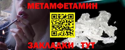 кокаин перу Малгобек
