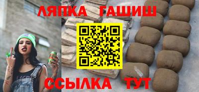 мефедрон VHQ Мариинск