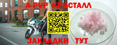 a pvp Малоярославец