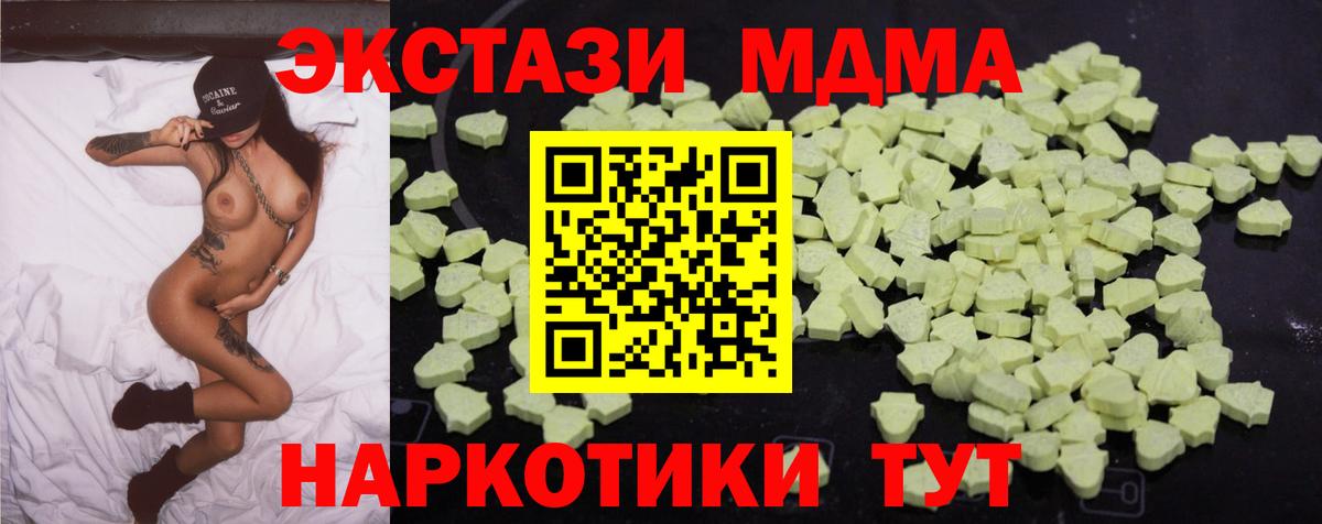 МДМА VHQ Изобильный