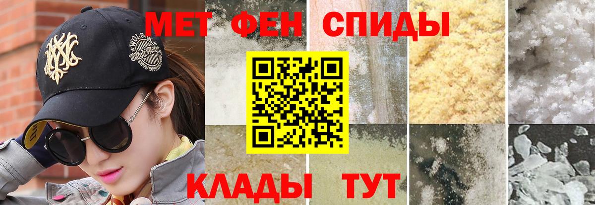 Первитин Декстрометамфетамин 99.9% Изобильный