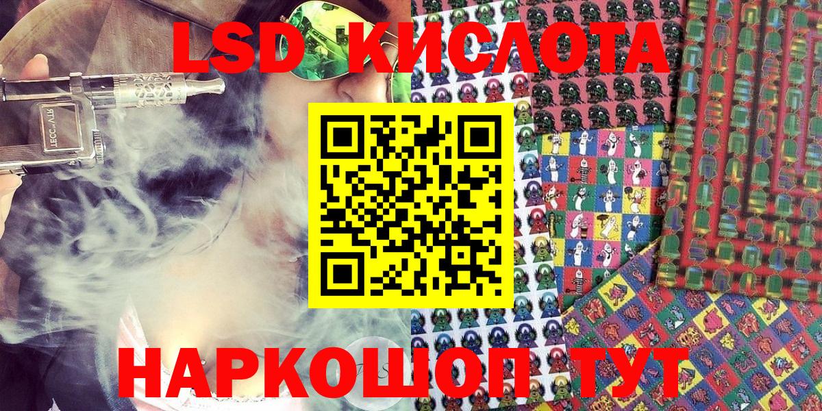 Наркотические марки 1,8мг Изобильный
