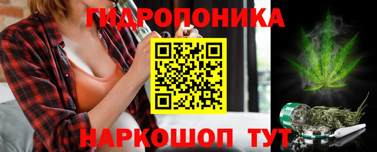 Бошки марихуана Ganja  Вход с VPN  Каннабис SATIVA & INDICA  Изобильный 