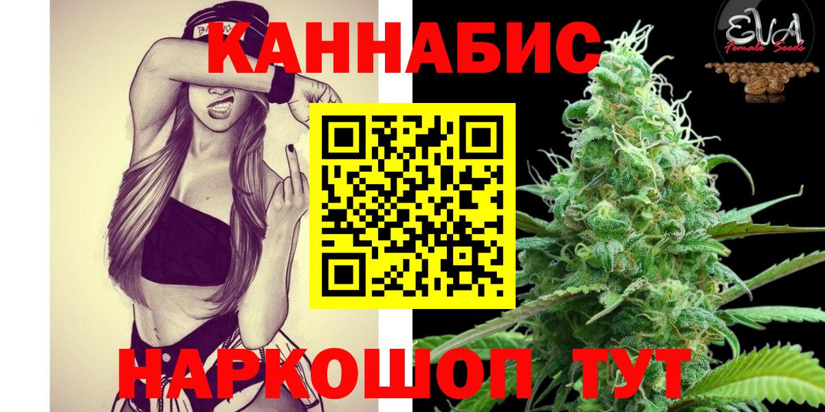 Бошки марихуана тримм Изобильный